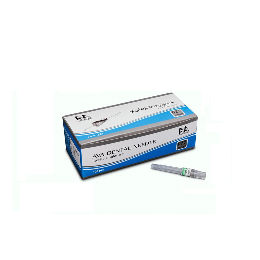 سرسوزن دندان‌پزشکی آوا گیج ۲۷ | Ava Dental Needle G27 | استریل یکبار مصرف بسته ۱۰۰ عددی | panamal.ir